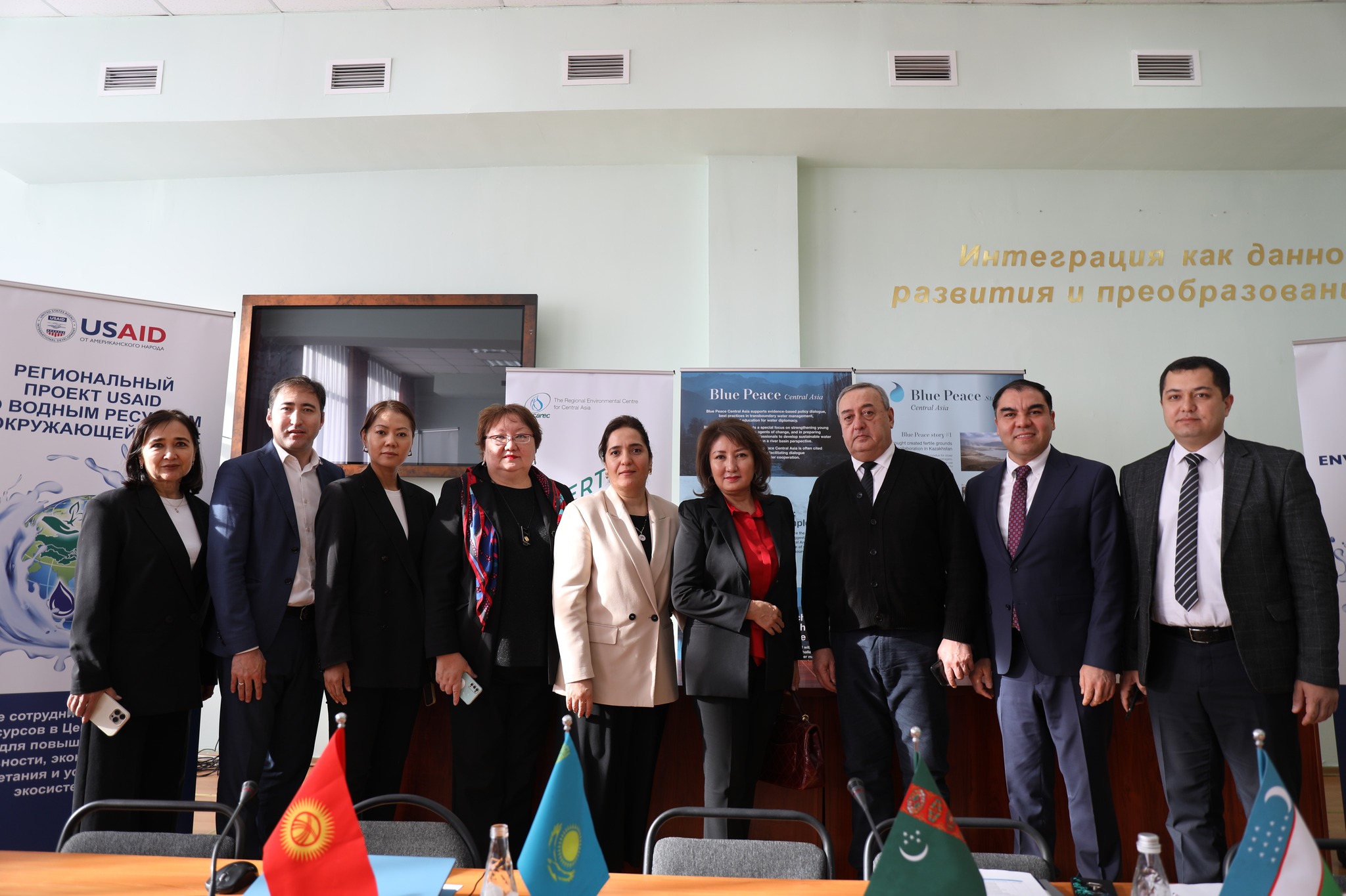 Сеть Академического Сообщества Центральной Азии