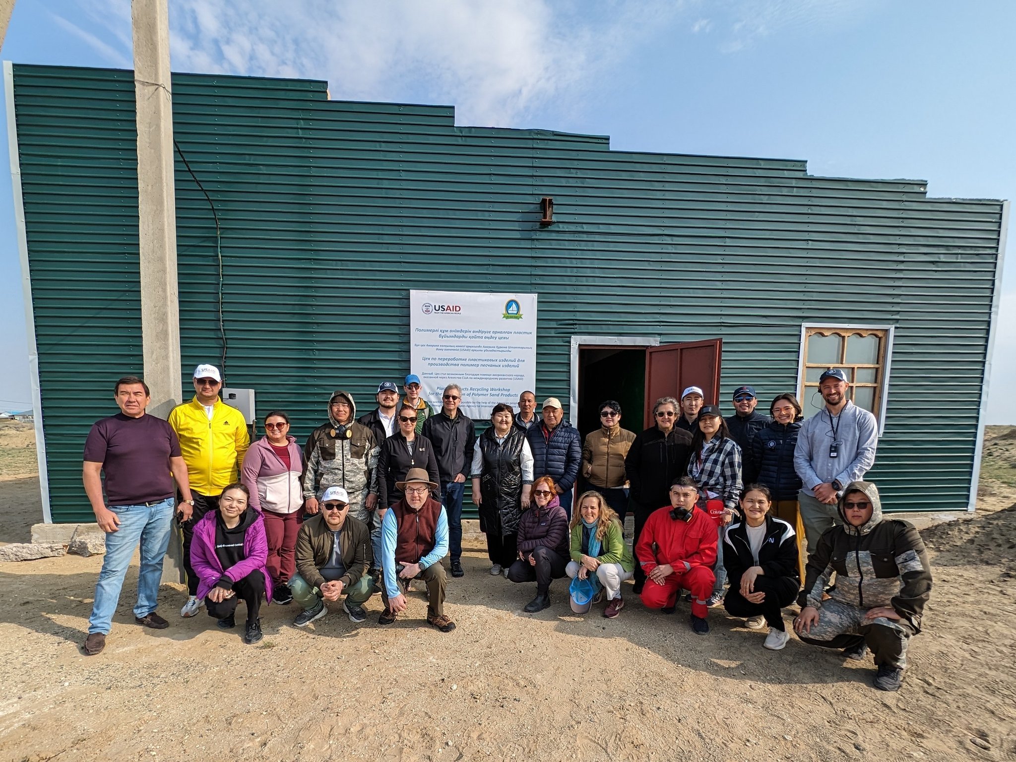 Expedition to the Oasis: group visited Aral Tenizi