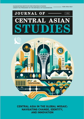 Scientific journal «Journal of Central Asian Studies» | Kazakhstan Institute for Strategic Studies under the President of the Republic of Kazakhstan (Astana, Kazakhstan)