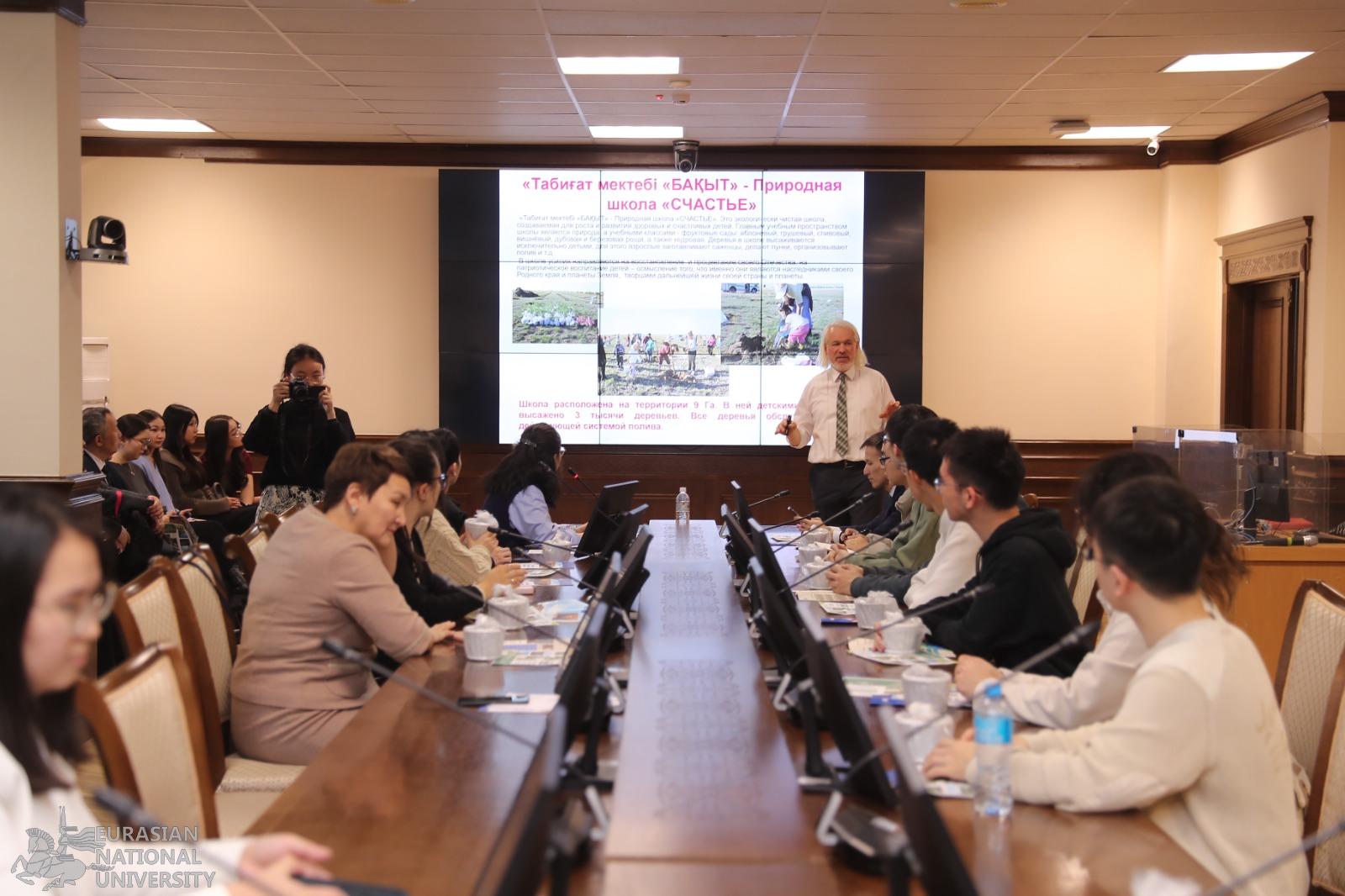 ENU and Tsinghua University for Ecology and Cultural Exchange