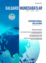 International Relations: politics, economics, law | University of World Economy and Diplomacy  (Tashkent, Uzbekistan) 