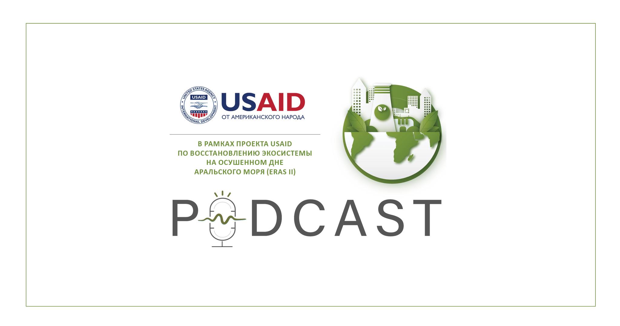 The latest episode of our environmental podcast about the role of USAID in Ecosystem Restoration through the Bilateral Working Group (BWG)