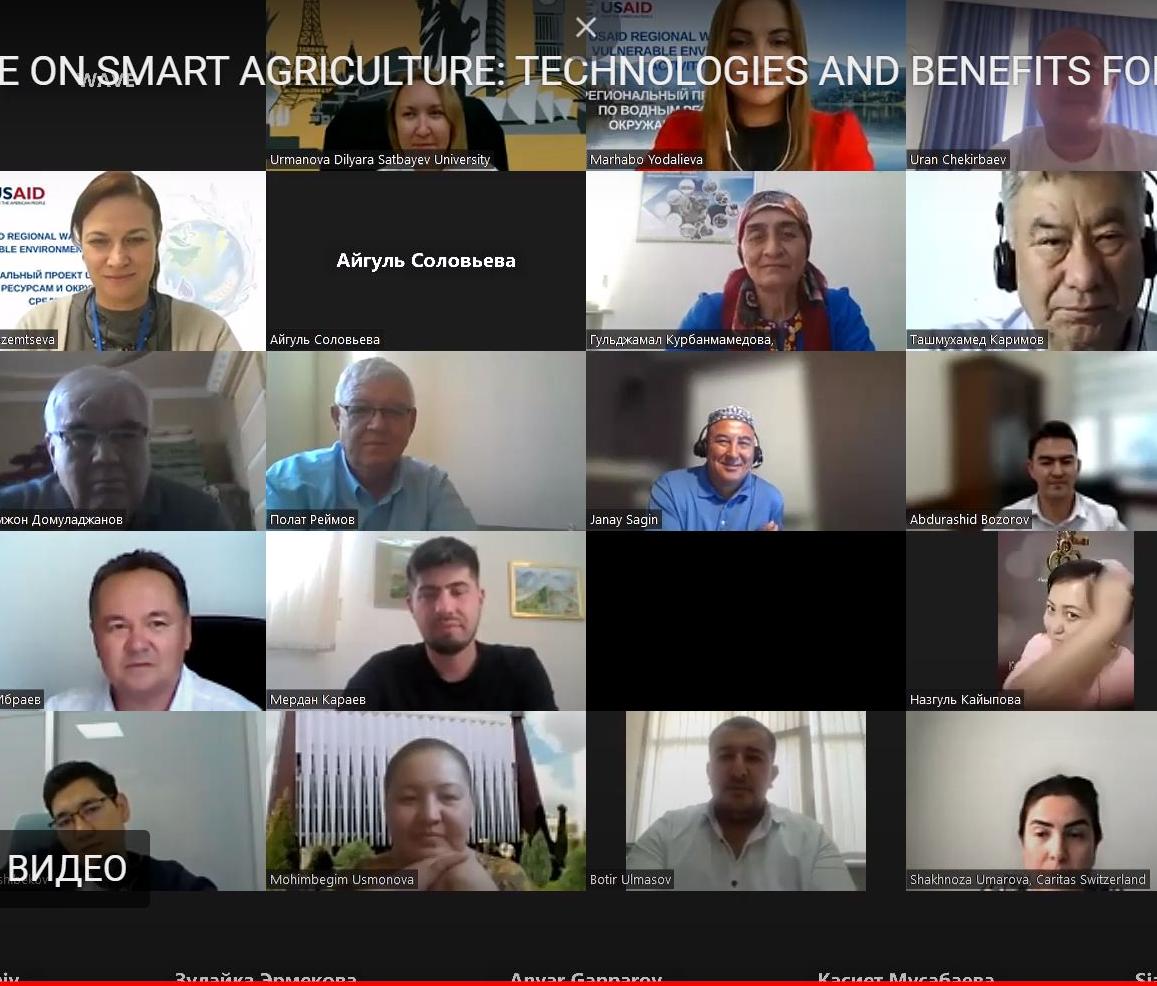 Круглый стол на тему "умное" сельское хозяйство: технологии и преимущество для Центральной Азии