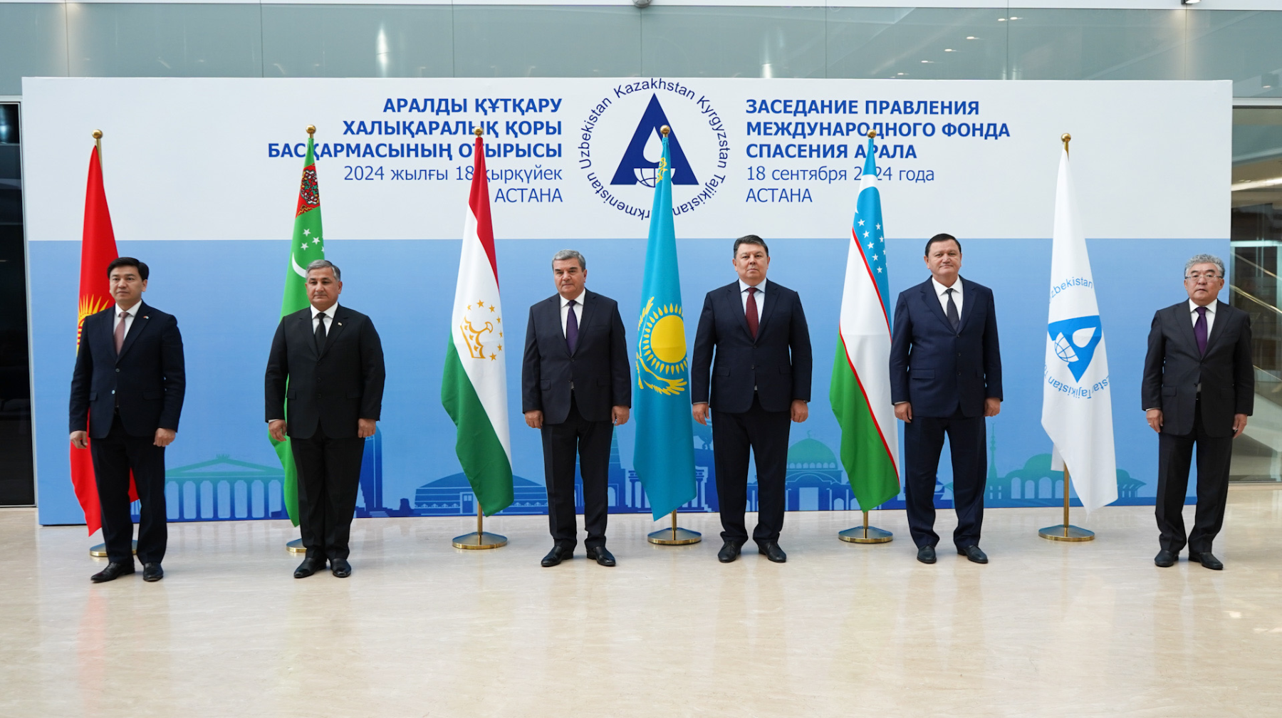 Meeting of the Board of the International Fund for Saving the Aral Sea in Astana