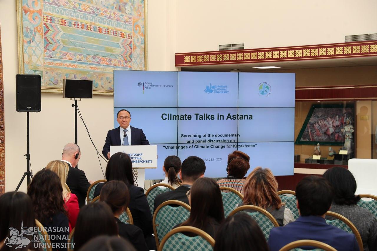 ENU and German Embassy in Kazakhstan discussed challenges of climate change for Kazakhstan