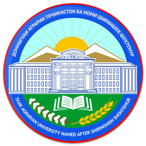 Конкурс на подачу технического и финансового предложения по следующей теме: «Восстановление лаборатории Таджикского Аграрного Университета (ТАУ)»