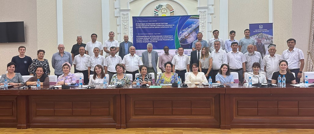 Scientific-practical conference "Potential use of treated wastewater for irrigation of agricultural lands - rational solutions for water resources protection" held in Tajikistan