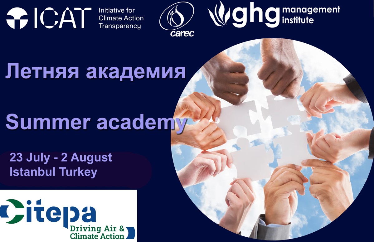 ReCATH is holding a summer academy on adaptation research, agricultural policy assessment, greenhouse gas inventory and climate finance for participants from Central Asian countries.